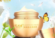 花川秀素顏霜好用嗎？花川秀的素顏霜怎么樣？
