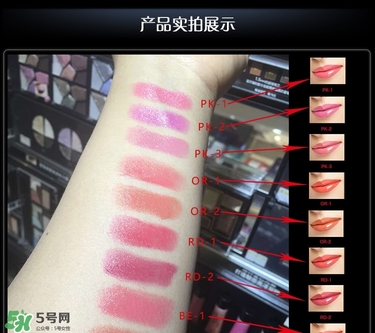 kate口紅哪個顏色好看？kate口紅試色