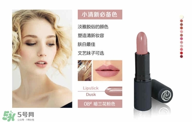 living nature口紅和km口紅哪個(gè)好？ living nature口紅試色