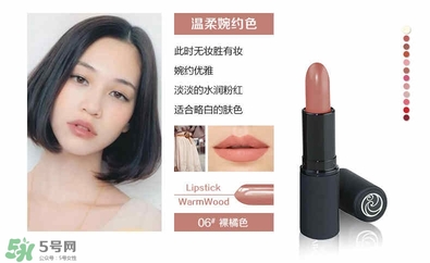 living nature口紅和km口紅哪個(gè)好？ living nature口紅試色