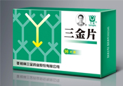 尿路感染吃三金片有用嗎？三金片有什么用處？