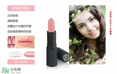 living nature口紅和km口紅哪個(gè)好？ living nature口紅試色