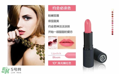living nature口紅和km口紅哪個(gè)好？ living nature口紅試色