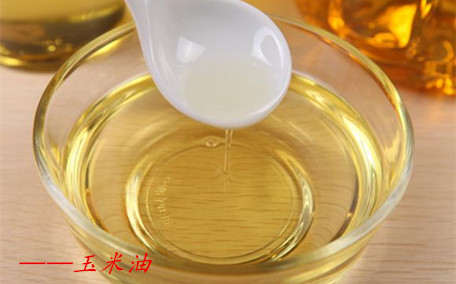 玉米油的作用有什么呢 玉米油多少錢一斤呢