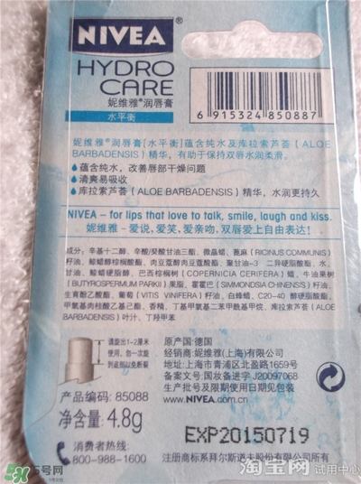 妮維雅唇膏和曼秀雷敦唇膏哪個(gè)好？妮維雅和曼秀雷敦對(duì)比