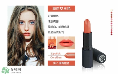 living nature口紅和km口紅哪個(gè)好？ living nature口紅試色