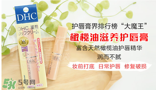 唇膏為什么要含防曬？防曬唇膏有什么好處？