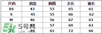紀梵希衛(wèi)衣多少錢？紀梵希衛(wèi)衣尺碼