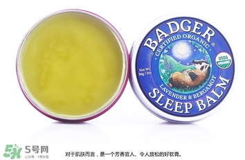 貝吉獾助眠膏怎么用？badger貝吉獾助眠膏使用方法