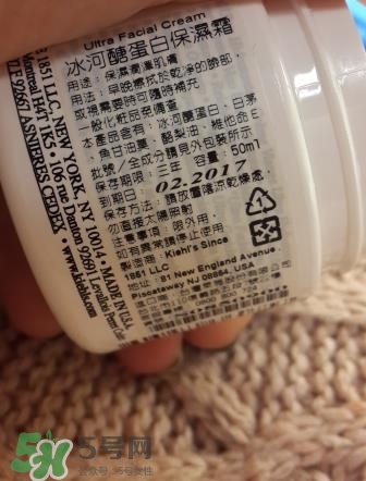 契爾氏高保濕面霜好用嗎？契爾氏高保濕面霜怎么用？