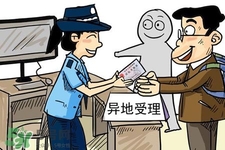 過年可以辦身份證嗎？過年可以補(bǔ)辦身份證嗎？
