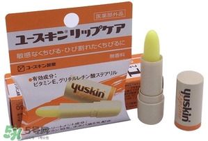 yuskin悠斯晶唇膏怎么樣？yuskin悠斯晶唇膏功效