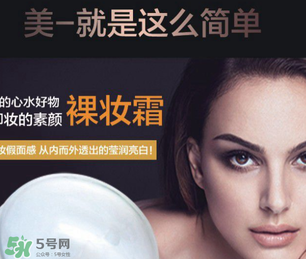 素顏霜有防曬功能嗎？素顏霜能防曬嗎？