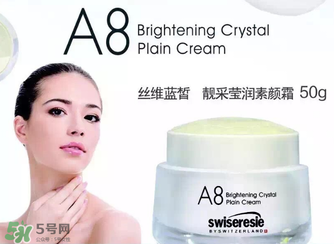 a8素顏霜怎么用？a8素顏霜晚上可以用嗎？