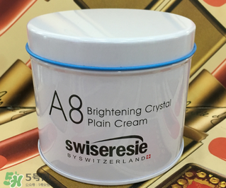 a8素顏霜怎么用？a8素顏霜晚上可以用嗎？