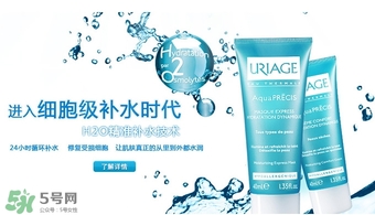 依泉是哪個國家的牌子？uriage依泉是什么牌子檔次？