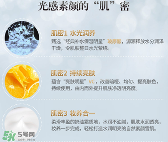 膜法世家素顏霜多少錢？膜法世家素顏霜是什么？