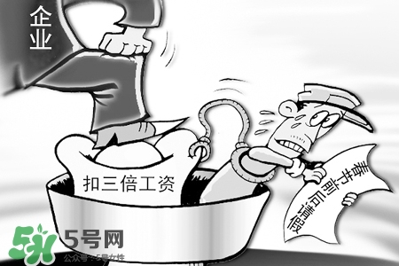 2017過年哪幾天算加班？2017過年加班是哪幾天？