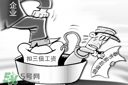 2017過年加班工資怎么算？2017過年加班費怎么算？