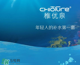 稚優(yōu)泉是哪個(gè)國家的品牌？稚優(yōu)泉怎么樣？