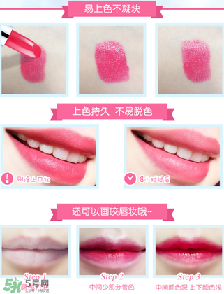 稚優(yōu)泉口紅怎么樣？稚優(yōu)泉口紅好用嗎？