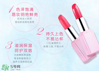 稚優(yōu)泉口紅怎么樣？稚優(yōu)泉口紅好用嗎？
