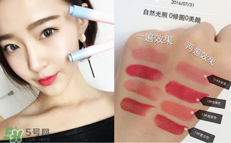 稚優(yōu)泉口紅哪個色好看？稚優(yōu)泉口紅試色