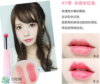 稚優(yōu)泉口紅哪個色好看？稚優(yōu)泉口紅試色