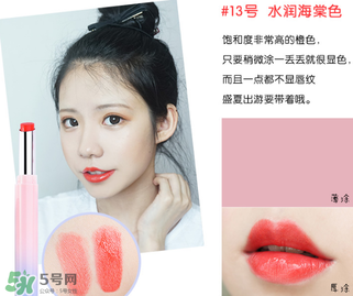 稚優(yōu)泉口紅哪個色好看？稚優(yōu)泉口紅試色