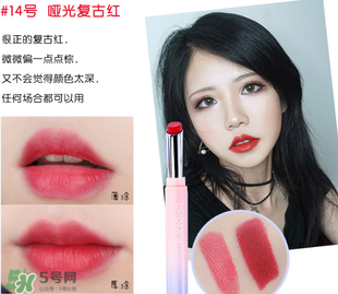 稚優(yōu)泉口紅哪個色好看？稚優(yōu)泉口紅試色