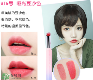 稚優(yōu)泉口紅哪個色好看？稚優(yōu)泉口紅試色