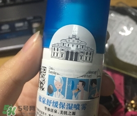 依泉噴霧是咸的嗎？依泉噴霧為什么是咸的？