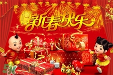 春節(jié)吃什么食物？春節(jié)要吃什么傳統(tǒng)食物？