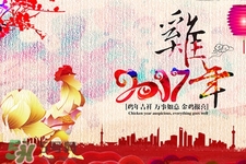 春節(jié)吃什么食物？春節(jié)要吃什么傳統(tǒng)食物？