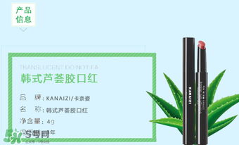 卡奈姿口紅有沒有毒？卡奈姿口紅安全嗎？
