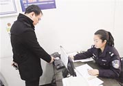 過年可以辦身份證嗎？過年可以補辦身份證嗎？