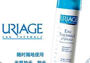 依泉噴霧是咸的嗎？依泉噴霧為什么是咸的？