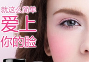 紀(jì)梵希腮紅試色 紀(jì)梵希腮紅色號推薦