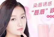 稚優(yōu)泉口紅哪個色好看？稚優(yōu)泉口紅試色