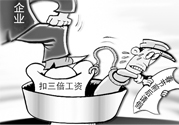 2017過(guò)年哪幾天算加班？2017過(guò)年加班是哪幾天？