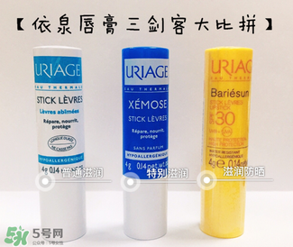 依泉唇膏白色好藍(lán)色好？依泉唇膏白管和籃管的區(qū)別