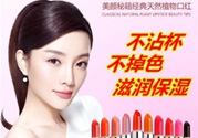 美顏秘笈好用嗎？美顏秘笈果凍口紅孕婦可以用嗎？