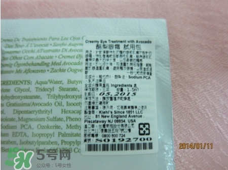 契爾氏牛油果眼霜怎么樣？契爾氏牛油果眼霜好用嗎？
