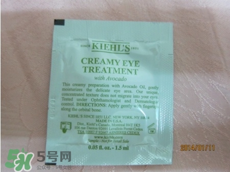 契爾氏牛油果眼霜怎么樣？契爾氏牛油果眼霜好用嗎？