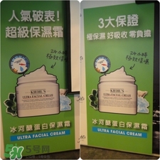 契爾氏高保濕面霜價(jià)格多少錢？契爾氏高保濕面霜專柜價(jià)格
