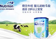 荷蘭牛欄和英國(guó)牛欄奶粉哪個(gè)好點(diǎn)？荷蘭牛欄和英國(guó)牛欄的區(qū)別