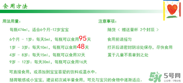 ChildLife鈣鎂鋅怎么吃？childlife鈣鎂鋅怎么保存