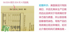 ChildLife鈣鎂鋅怎么樣？ChildLife鈣鎂鋅真假辨別