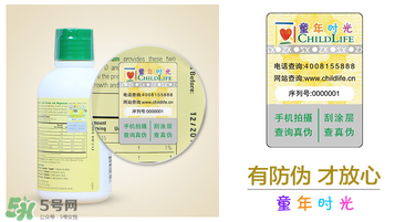 ChildLife鈣鎂鋅怎么樣？ChildLife鈣鎂鋅真假辨別