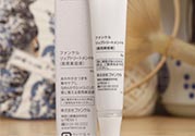 fancl芳珂唇膏孕婦可以用嗎？懷孕了可以用fancl唇膏嗎？